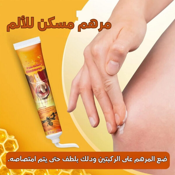 أفضل مرهم المفاصل لعلاج الالتهاب - Image 10