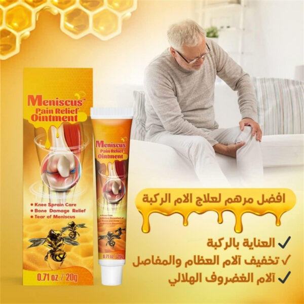 أفضل مرهم المفاصل لعلاج الالتهاب - Image 6