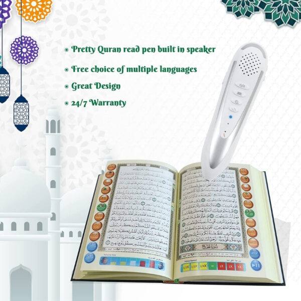 المصحف الألكتروني شحن مجاني بالسعودية - Image 3