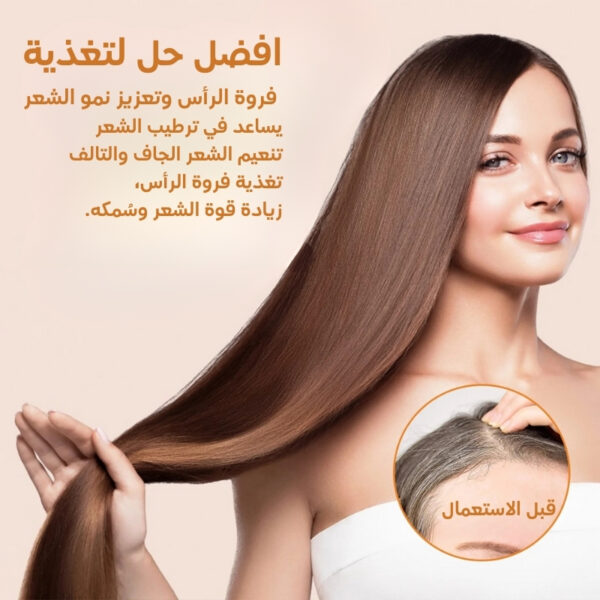 زيت بذور اليقطين لفرد الشعر -طبيعي 100% - Image 6