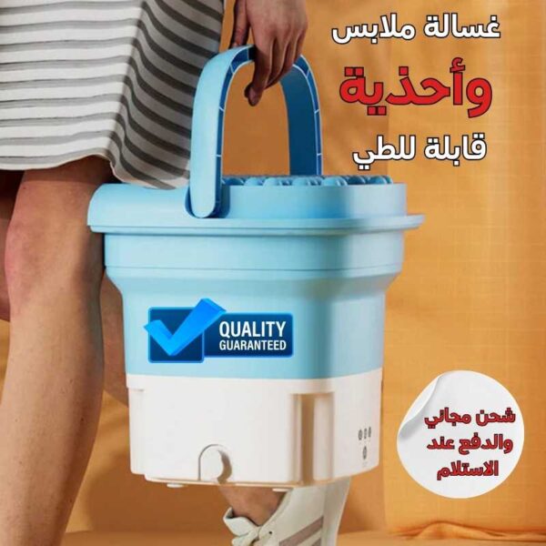 غسالة ملابس صغيرة قابلة للطي عالية الجودة