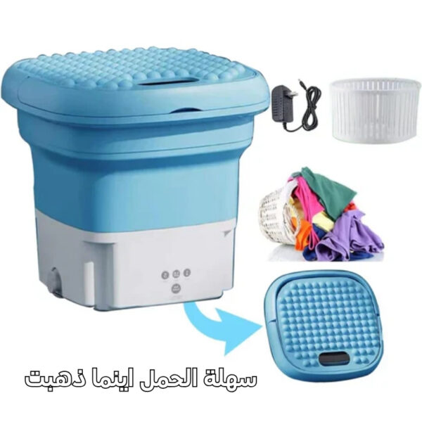 غسالة ملابس صغيرة قابلة للطي عالية الجودة - Image 3