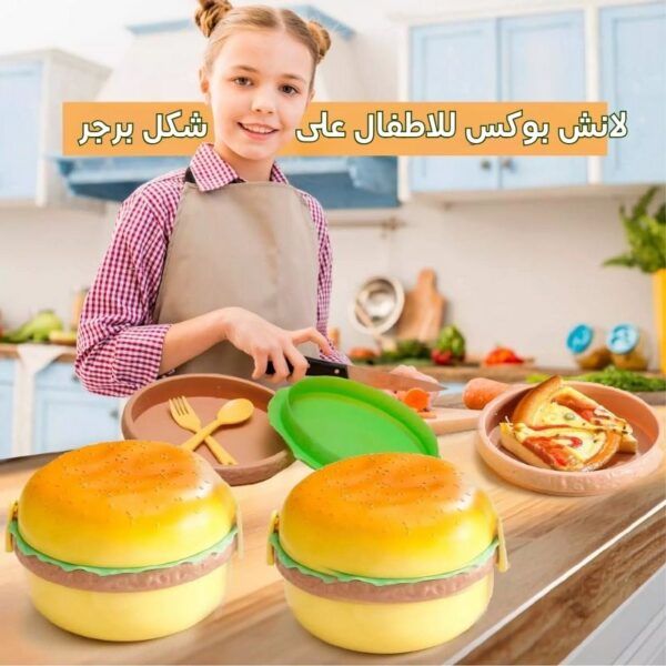 لانش بوكس للاطفال - شحن مجاني في السعودية