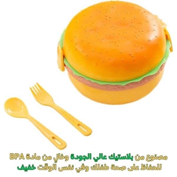 لانش بوكس للاطفال - شحن مجاني في السعودية - Image 2